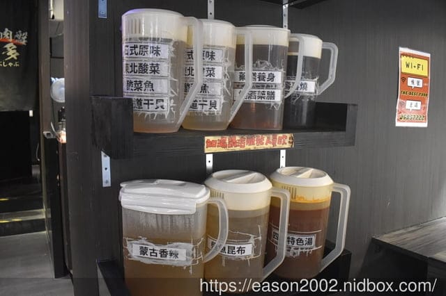 台北美食｜好食多涮涮鍋 雙城店 肉食控的火鍋天堂，雙人套餐免費招待肉品16oz 牛奶熊熊泡澡，好療癒～