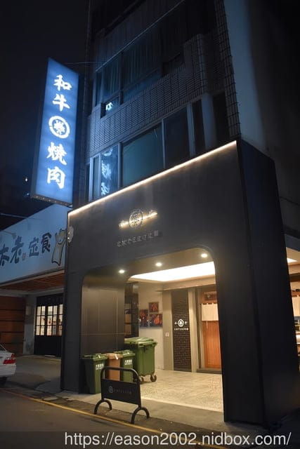 台中西屯區燒肉｜和牛EMPEROR 日式燒肉 道地的日本和牛 角頭大橋頭麥可哥都來吃 情侶約會餐廳首選