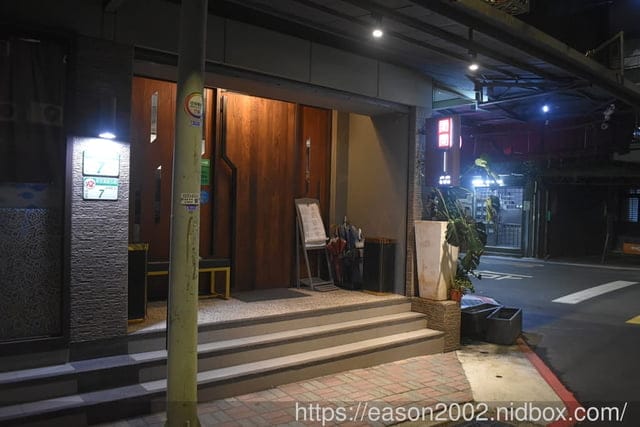 台北餐酒館推薦｜閑閑餐酒館 活體海鮮 粵式料理 私廚鐵板燒 慶生、小型聚會、包場、約會、閨蜜聚餐、春酒、尾牙