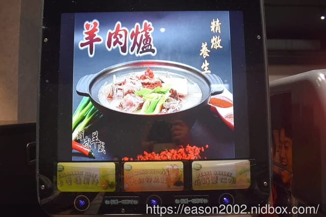 桃園羊肉爐吃到飽推薦｜耀武羊威國際店 全台首創新疆手撕羊肉 用餐限時120分鐘 還有精選湯底可選擇