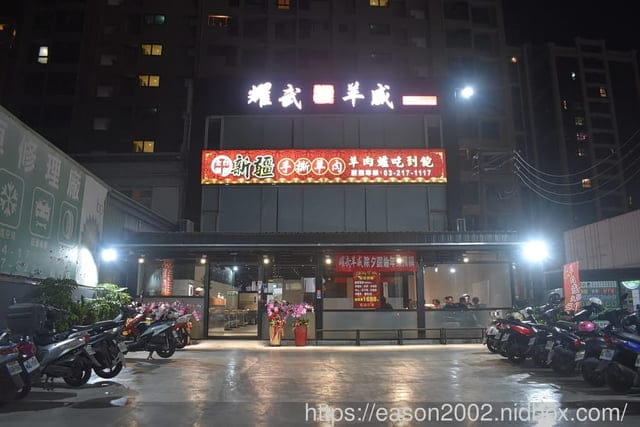 桃園羊肉爐吃到飽推薦｜耀武羊威國際店 全台首創新疆手撕羊肉 用餐限時120分鐘 還有精選湯底可選擇