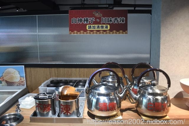 桃園羊肉爐吃到飽推薦｜耀武羊威國際店 全台首創新疆手撕羊肉 用餐限時120分鐘 還有精選湯底可選擇