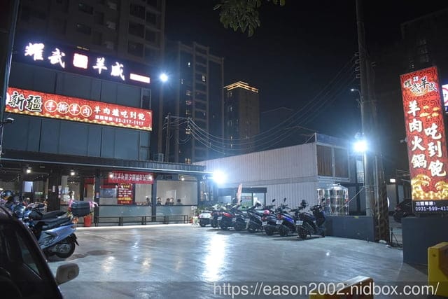 桃園羊肉爐吃到飽推薦｜耀武羊威國際店 全台首創新疆手撕羊肉 用餐限時120分鐘 還有精選湯底可選擇