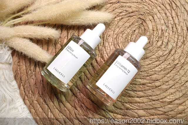 保養｜韓國自然科學品牌LALUCELL V12亮白精華液、EGF賦活精華液、玻尿酸保濕精 華液、積雪草鎮靜精華液 混搭出最合適你的肌膚需求，加強保養