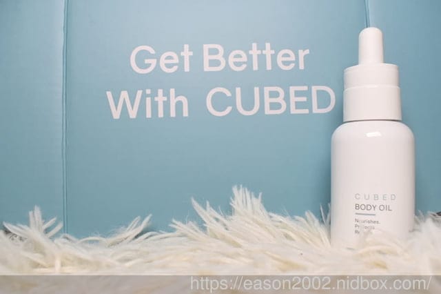CUBED 問題肌全身擊護組合｜肌膚乾癢、紅腫，越抓越癢、紅腫越來越大片！？好了又來，來了又好，該怎麼辦！？