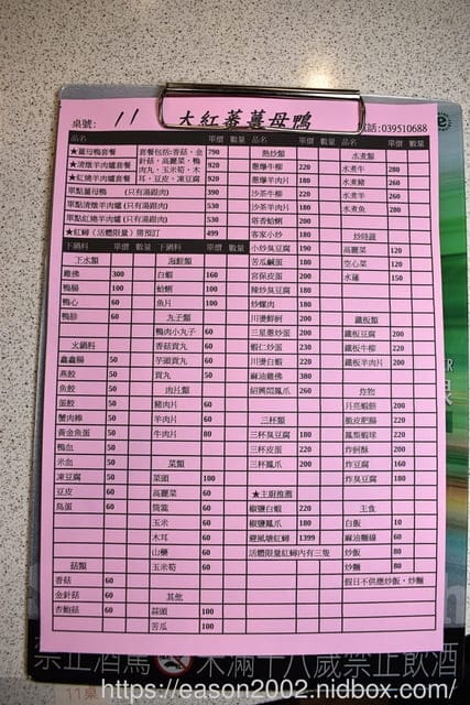 羅東美食推薦｜大紅蕃薑母鴨羊肉爐羅東旗艦店（新菜單）新鮮活體紅蟳薑母鴨＆嚴選熱炒 今年冬天暖呼呼～