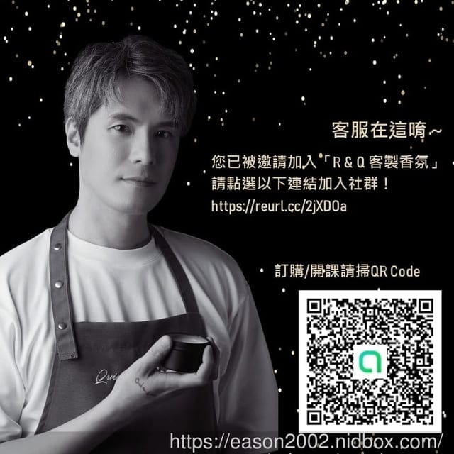 夜深人靜的心靈雞湯｜R&Q 客製化手作香芬蠟燭（甜橙）用燭光燃燒起簡單的陪伴、支持與愛