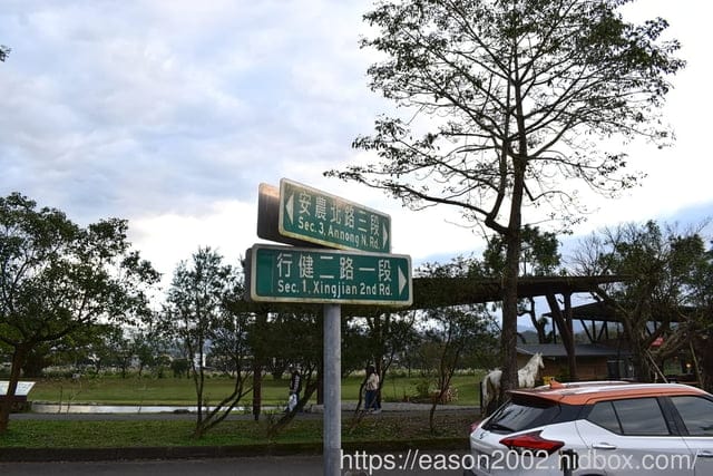 宜蘭安農溪包棟民宿推薦｜安農溪驛站民宿 戶外烤肉區、戲水池、寬大草原（寵物友善、親子友善）、提供自行車租借 室內KTV歡唱設備、撞球桌、電動麻將桌 民宿早餐