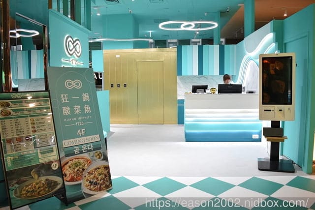 肉多多、明水然樂兩大新創姊妹品牌，2025樂多多集團最新力作｜狂一鍋酸菜魚西門店 用傳統四川美食翻玩整個時尚圈
