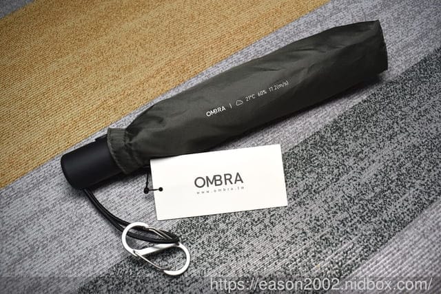 自動傘推薦｜OMBRA TiLite 超輕量自動傘 比手機還輕盈的晴雨雙用傘 通勤、出遊旅行，不怕突如其來的大雨＆烈陽
