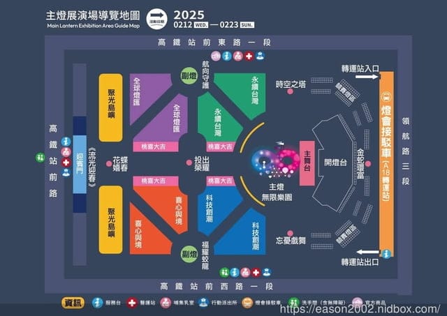 2025台灣燈會在桃園｜美食市集、多元市集、桃園好市 好玩、好吃又好逛，還能參加2025元宵節活動