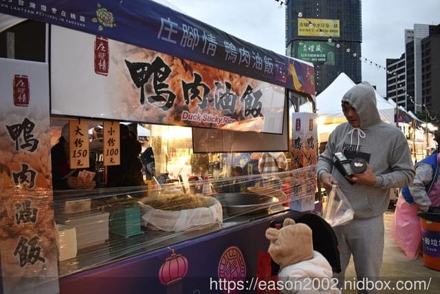 2025台灣燈會在桃園｜美食市集、多元市集、桃園好市 好玩、好吃又好逛，還能參加2025元宵節活動