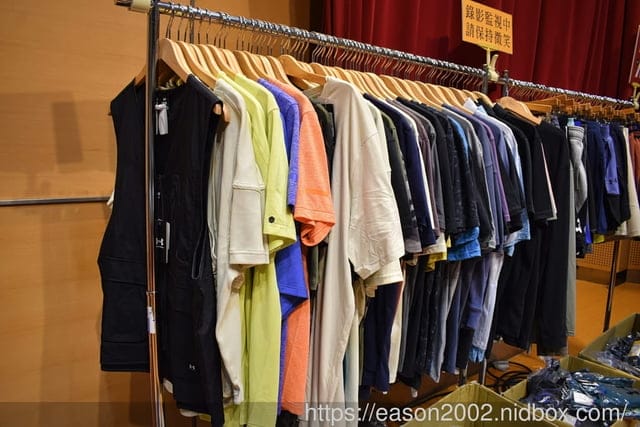 台北特賣會｜2025 UNDER ARMOUR 原廠出清 各式鞋款、服飾、包包、帽子、裝備配件類 基本折扣 3~7折，滿3件再打8折，滿5件再打7折，（長安東路場）即日起至3/2止