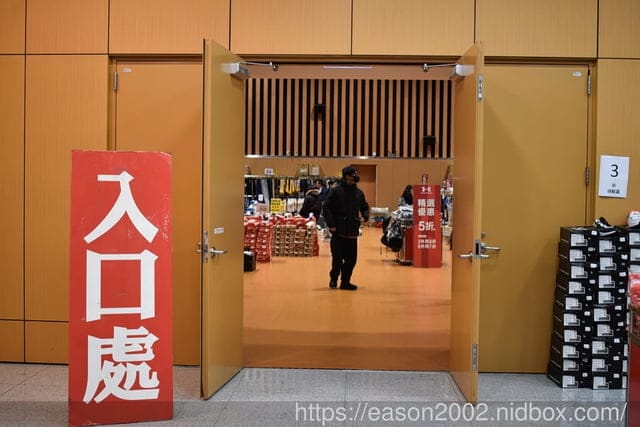 台北特賣會｜2025 UNDER ARMOUR 原廠出清 各式鞋款、服飾、包包、帽子、裝備配件類 基本折扣 3~7折，滿3件再打8折，滿5件再打7折，（長安東路場）即日起至3/2止