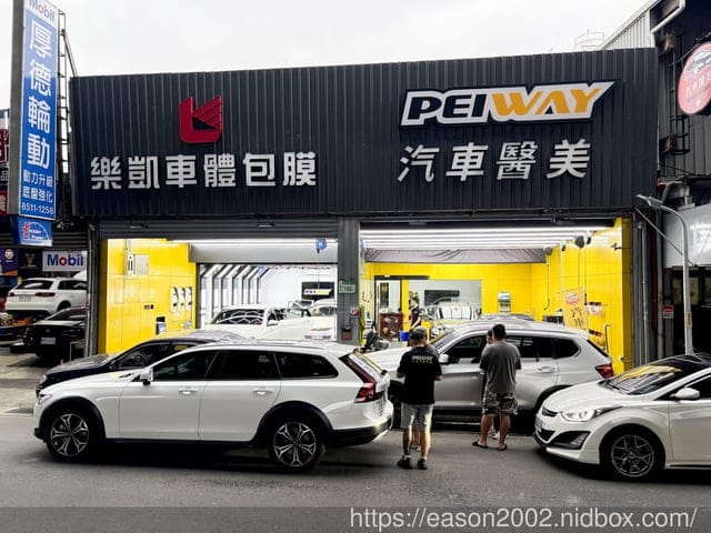 新北三重汽車內裝清潔鍍膜推薦｜汽車醫美創始店 專營內裝清潔、底盤清洗、外觀鍍膜