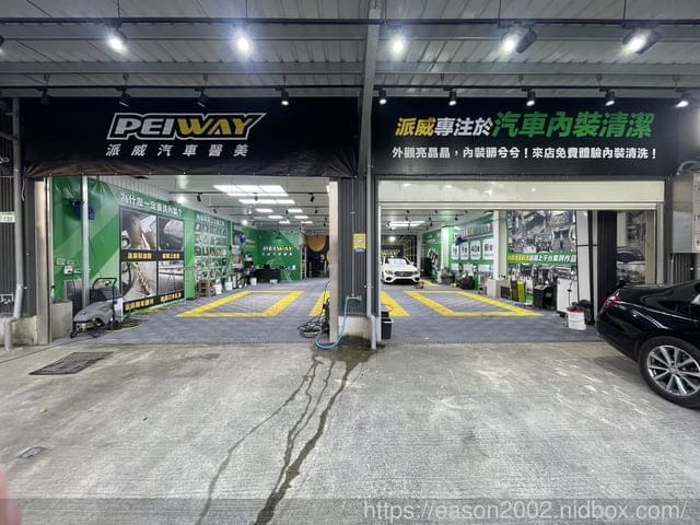 新北三重汽車內裝清潔鍍膜推薦｜汽車醫美創始店 專營內裝清潔、底盤清洗、外觀鍍膜