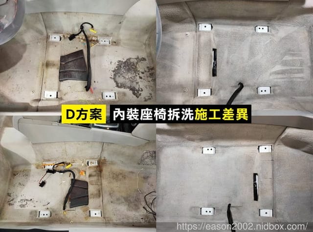 新北三重汽車內裝清潔鍍膜推薦｜汽車醫美創始店 專營內裝清潔、底盤清洗、外觀鍍膜