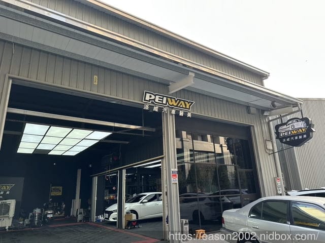 新北三重汽車內裝清潔鍍膜推薦｜汽車醫美創始店 專營內裝清潔、底盤清洗、外觀鍍膜