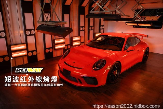新北三重汽車內裝清潔鍍膜推薦｜汽車醫美創始店 專營內裝清潔、底盤清洗、外觀鍍膜