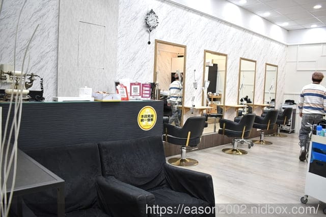 土城美髮推薦 | OVOK hair salon 土城店（歐沃克造型沙龍）土城專業染髮推薦 近土城日月光廣場
