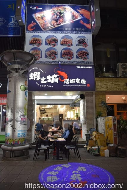 台北活蝦料理餐廳推薦 | 蝦之城活蝦餐廳-萬華活蝦餐廳 台北市區也能爽吃活蝦料理 雙人套餐只要NT$1500 12款風味活蝦料理任選三+熱炒高麗菜+四款養生雞湯任選1，白飯免費吃