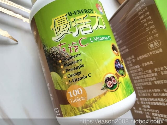 為什麼要補充維他命C | 優活力左旋C 香甜水果風味的左旋C錠  外食族、工作忙碌者、女性朋友都可以隨時補充，超方便