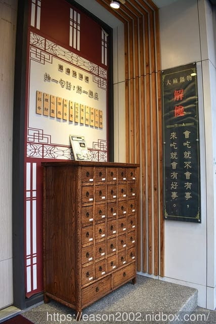 桃園火鍋推薦 | 桃園解惑火鍋 火鍋套餐+1元，肉量激增50%；桃園療癒系美食，吃完火鍋還有老師替你解惑