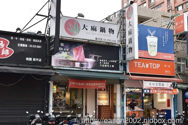 桃園火鍋推薦 | 桃園解惑火鍋 火鍋套餐+1元，肉量激增50%；桃園療癒系美食，吃完火鍋還有老師替你解惑