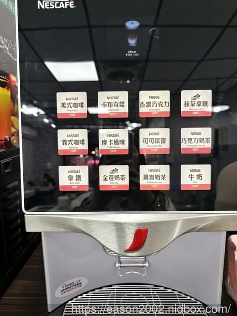 嘉義小火鍋推薦 | 逸小鍋鍋の物 -嘉義仁愛店 最低一鍋只要NT$170，就能享受免費自助吧吃到飽