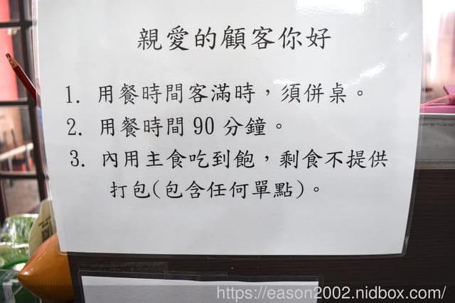 嘉義小火鍋推薦 | 逸小鍋鍋の物 -嘉義仁愛店 最低一鍋只要NT$170，就能享受免費自助吧吃到飽