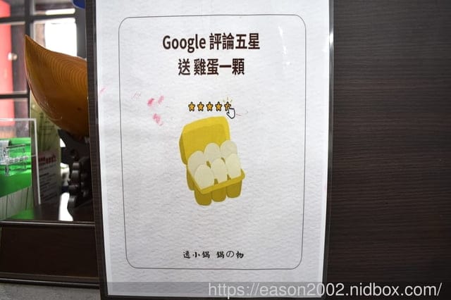 嘉義小火鍋推薦 | 逸小鍋鍋の物 -嘉義仁愛店 最低一鍋只要NT$170，就能享受免費自助吧吃到飽