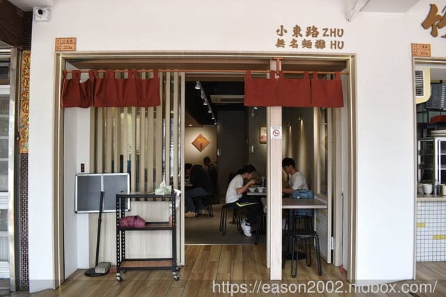 台南小吃推薦 | 竹滬麵店(小東路無名麵店)  在地傳承60餘年的台南美食推薦 營業至凌晨12點，同時也是台南宵夜首選