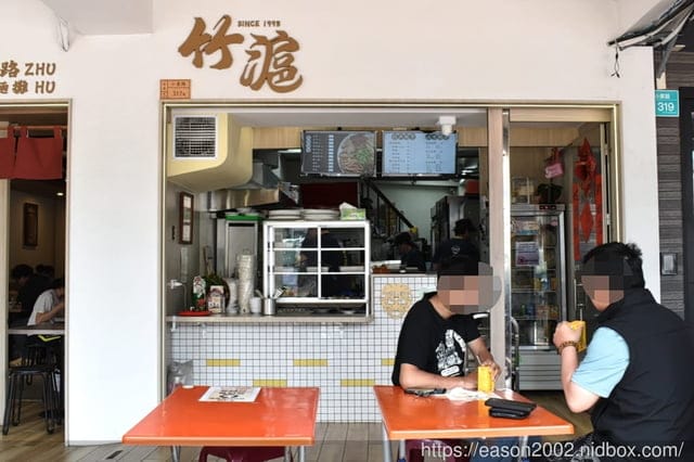 台南小吃推薦 | 竹滬麵店(小東路無名麵店)  在地傳承60餘年的台南美食推薦 營業至凌晨12點，同時也是台南宵夜首選