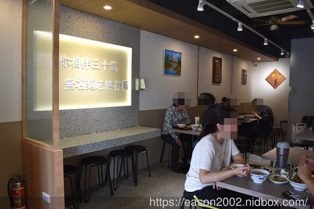 台南小吃推薦 | 竹滬麵店(小東路無名麵店)  在地傳承60餘年的台南美食推薦 營業至凌晨12點，同時也是台南宵夜首選