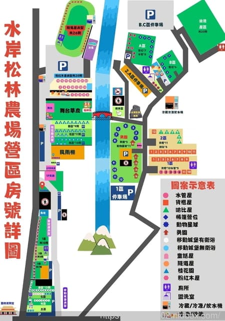 南投親子露營推薦 | 南投水岸松林露營區 大草原、兒童戲水、沙坑、手作DIY、餵食小動物、溯溪、水彈、釣魚、露營烤肉；夢幻露營水管屋、哈比屋、貨櫃屋、浪漫屋、童話屋 等等
