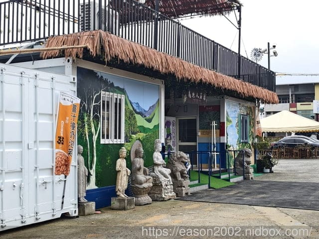 南投下午茶複合式休閒園區推薦 | 高地人莊園（南投總店） 獨家阿里山薊奶茶口味菠羅泡芙 網美風雞蛋花園即將登場