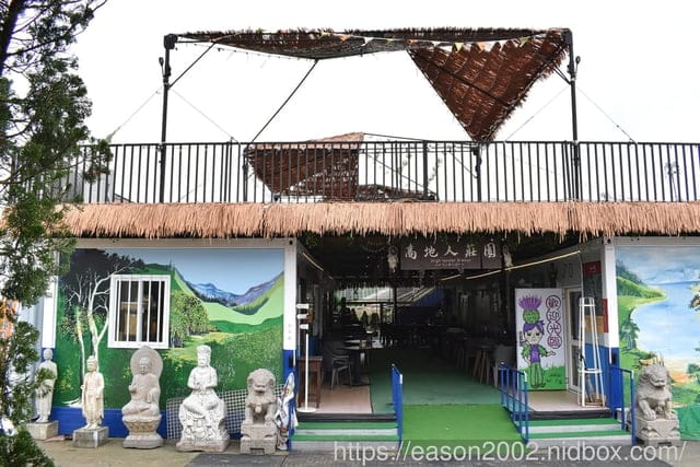南投下午茶複合式休閒園區推薦 | 高地人莊園（南投總店） 獨家阿里山薊奶茶口味菠羅泡芙 網美風雞蛋花園即將登場