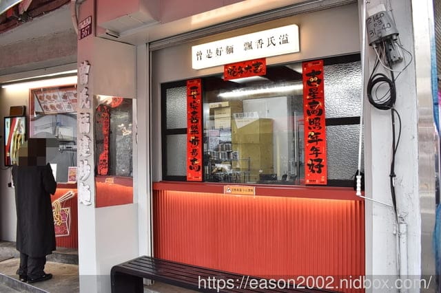 台中逢甲美食 | 曾氏福建炒麵台中逢甲旗艦店 新推出 夏季田園鮮蔬炒麵 清爽不油膩 討好妳的胃口