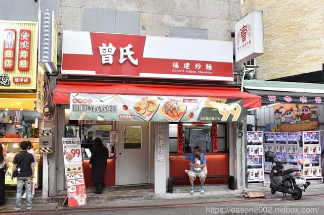 台中逢甲美食 | 曾氏福建炒麵台中逢甲旗艦店 新推出 夏季田園鮮蔬炒麵 清爽不油膩 討好妳的胃口