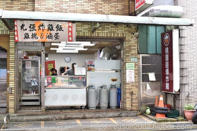 桃園好吃雞排便當推薦 | 丸強飯店。炸雞飯 外皮酥脆 肉質鮮嫩多汁的超級無敵大雞排 簡單配菜 滷蛋+酸菜 秒殺超人氣