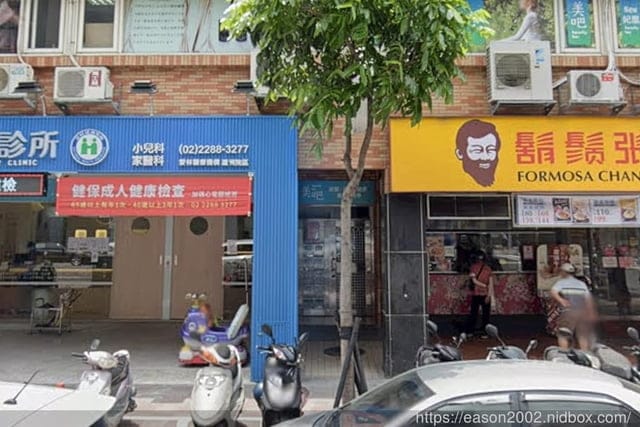 新北蘆洲臉部、身體SPA推薦 | 美芙複合式美學 推出母親節超優惠方案 寵愛媽咪也疼愛自己的好機會