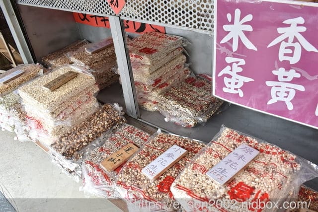 藤山步道伴手禮推薦 | 米香伯蛋黃酥-101米香 現場烘烤 熱呼呼 外皮酥脆，內層溫熱軟綿的紅豆餡 & 吃起來不乾巴巴的漸層鹹蛋黃