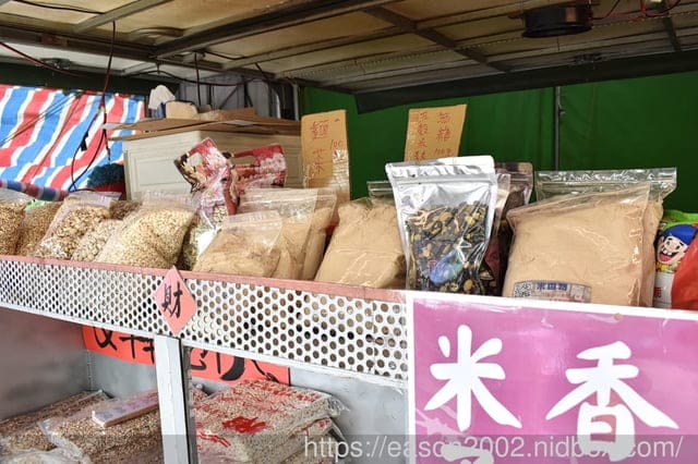 藤山步道伴手禮推薦 | 米香伯蛋黃酥-101米香 現場烘烤 熱呼呼 外皮酥脆，內層溫熱軟綿的紅豆餡 & 吃起來不乾巴巴的漸層鹹蛋黃