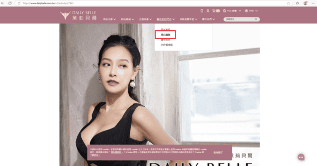 黛莉貝爾 美態輕塑纖體裙 「AI智能3D體態管理儀」與專業親切的服務 認真穿，一個月超有感
