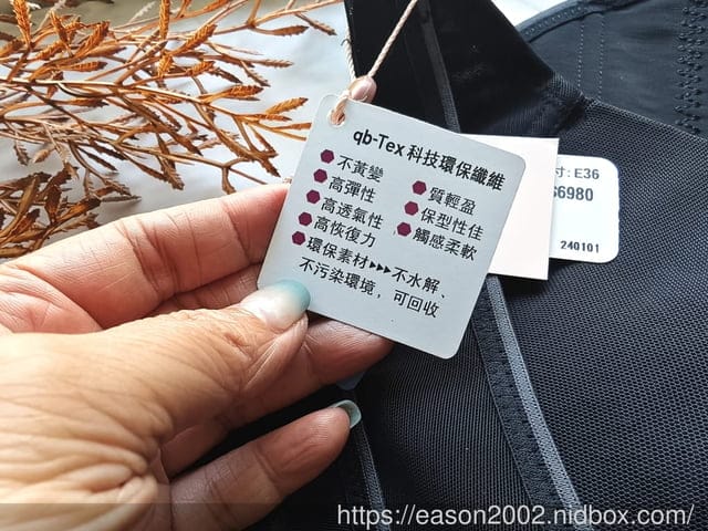 黛莉貝爾 美態輕塑纖體裙 「AI智能3D體態管理儀」與專業親切的服務 認真穿，一個月超有感