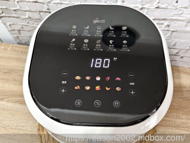 義大利Giaretti 4.5L智慧型氣炸鍋 | 內建精準控溫、雙層透明可視窗、24小時預約 輕鬆實現美食靈感！