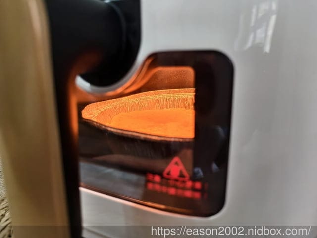 義大利Giaretti 4.5L智慧型氣炸鍋 | 內建精準控溫、雙層透明可視窗、24小時預約 輕鬆實現美食靈感！