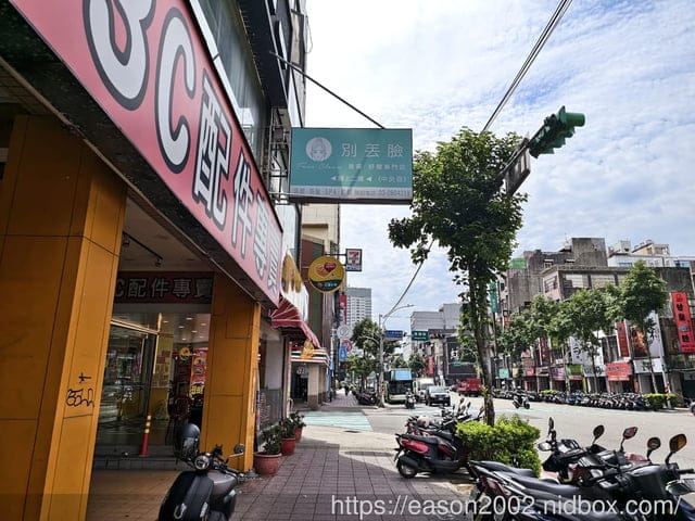 桃園中壢做臉推薦 | 別丟臉中壢中央店 享受水洗毛孔的暢快 做臉、按摩、洗頭 一次達成