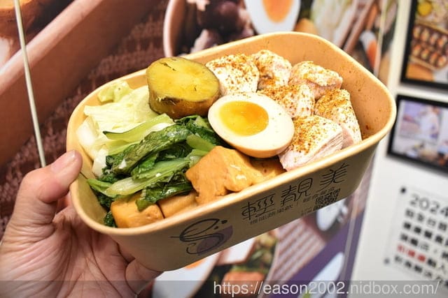 台北健康餐盒推薦 | 輕靚美信義世貿店 每日限量NT99雙拼餐盒，三款不同菜色每週輪替