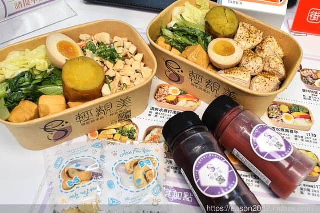 台北健康餐盒推薦 | 輕靚美信義世貿店 每日限量NT99雙拼餐盒，三款不同菜色每週輪替